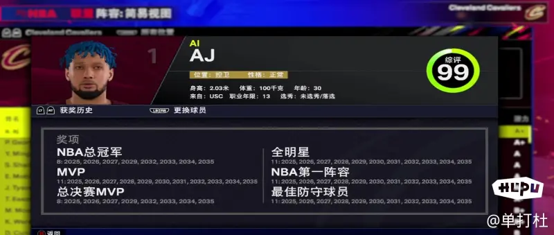 本年报销！官方：AC米兰中场本纳塞尔承受右腿手术，恢复期4个月