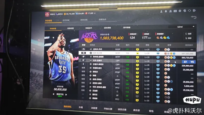 nba2kol2-虎扑社区