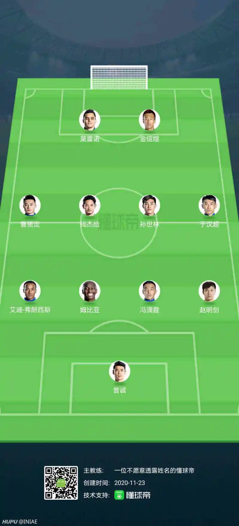 亚冠第3轮 Fc东京vs上海绿地申花前瞻 田忌赛马 用全主力拼下第二场胜利 上海申花 虎扑社区 亚冠第3轮 Fc东京vs上海绿地申花前瞻 田忌赛马 用全主力拼下第二场胜利 上海申花 虎扑社区