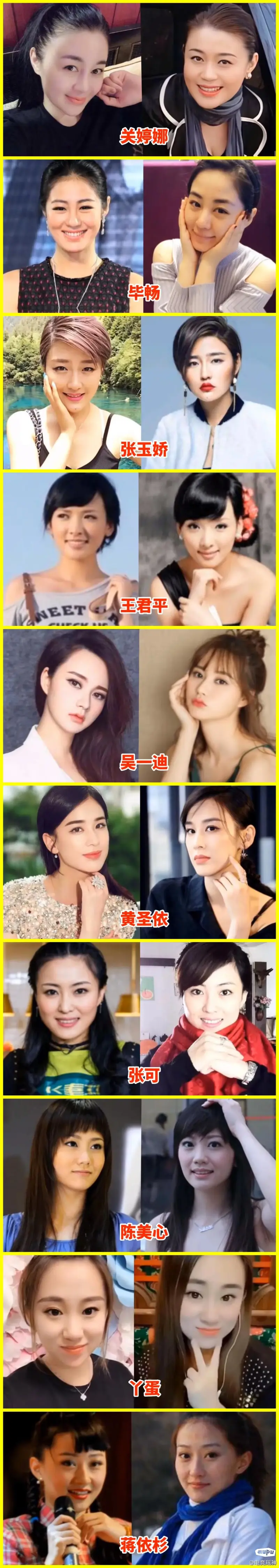 赵本山最美的10位女徒弟,颜值一点不输大牌明星,你觉得哪位最漂亮?