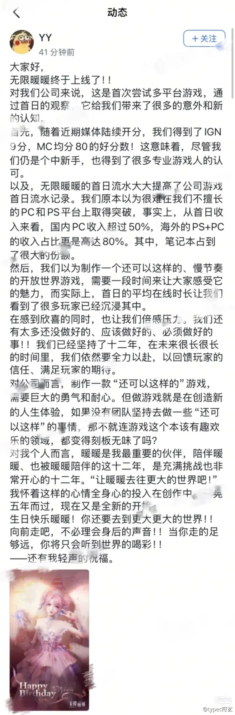 贝德纳雷克谈莱万被撤波兰队长：咱们被卷入了不该存在的政治纷争