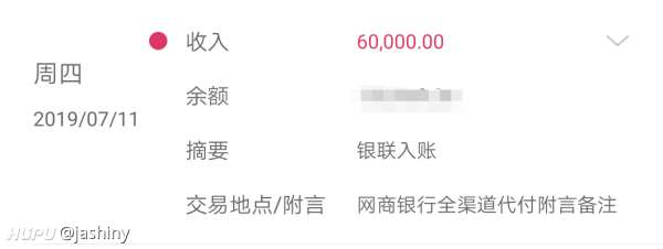 支付宝免费提现的方法，找到了！！亲测