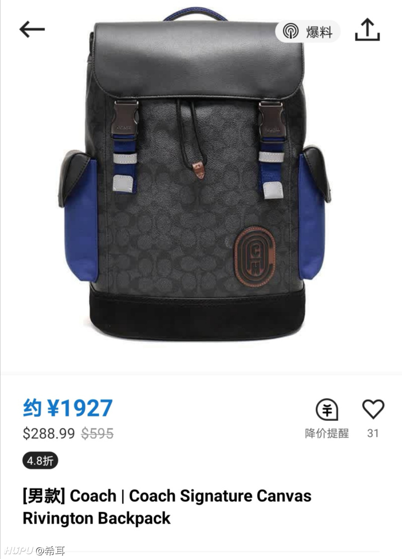 人均18cm的jr们 看看coach这款双肩包好价吗 虎扑