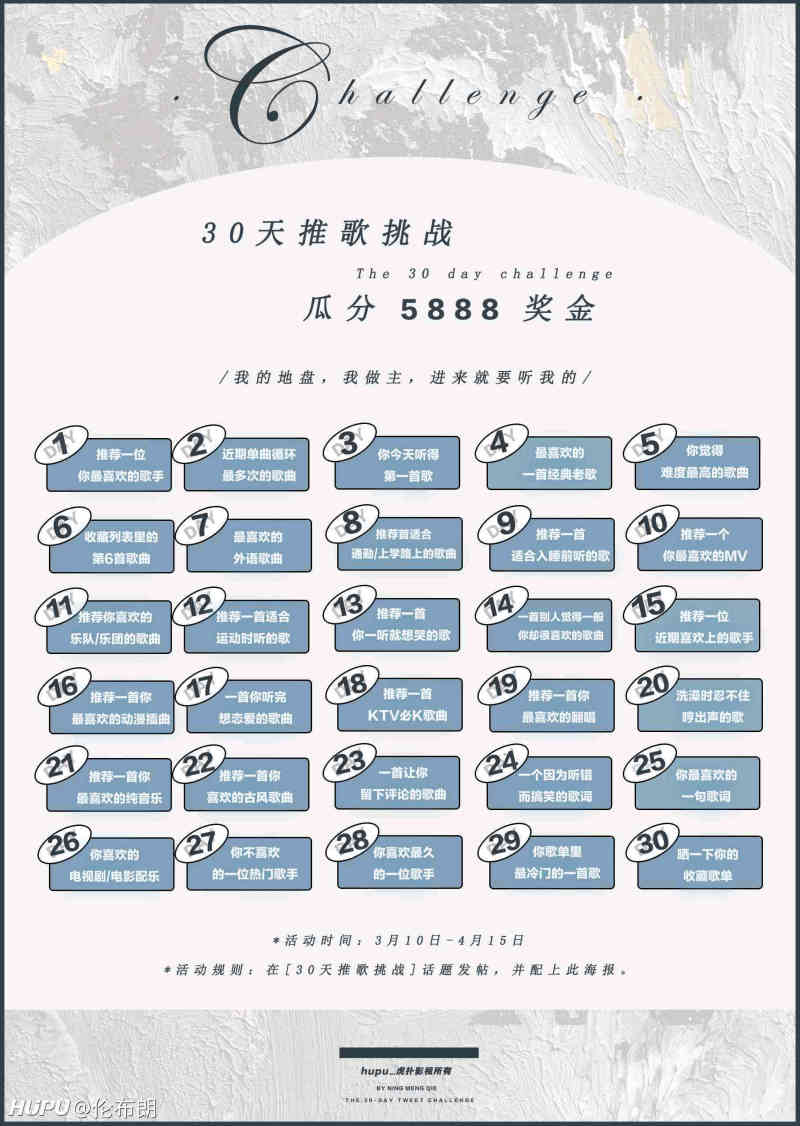 Day 26 魂魄唔齐 一八七四 虎扑 Day 26 魂魄唔齐 一八七四 虎扑
