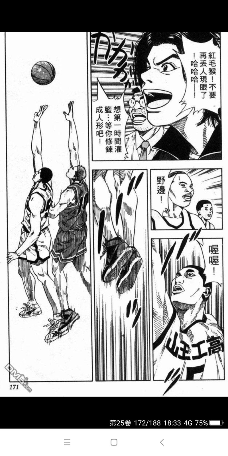 两个隔扣灌篮 哪个难度大 更震撼呢 虎扑 两个隔扣灌篮 哪个难度大 更震撼呢 虎扑
