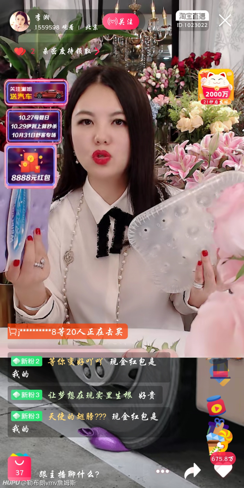 李湘居然做淘宝直播卖货jrs怎么看