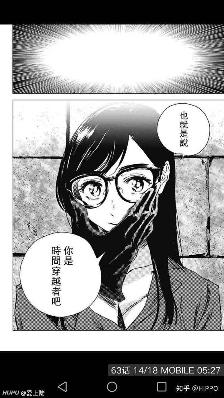 有谁看过漫画夏日重现 虎扑 有谁看过漫画夏日重现 虎扑