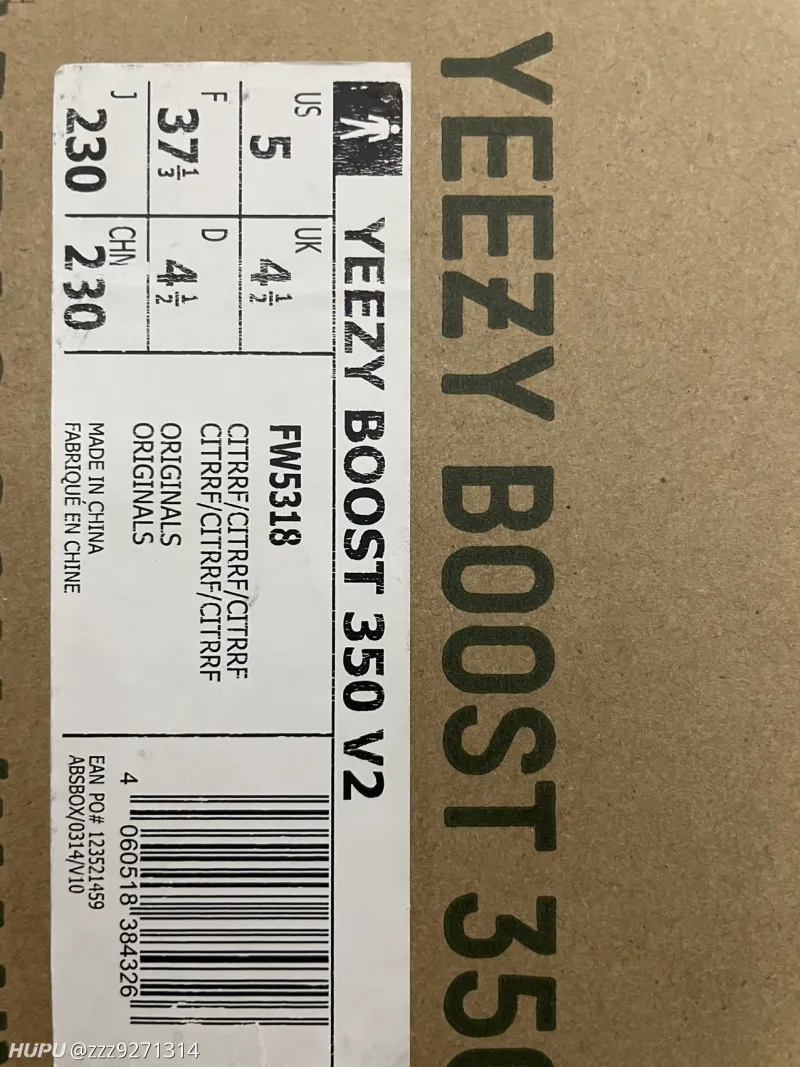 球鞋鉴定yeezy 寄过去毒鉴别为假 get鉴别为真现在让我重新三方鉴定