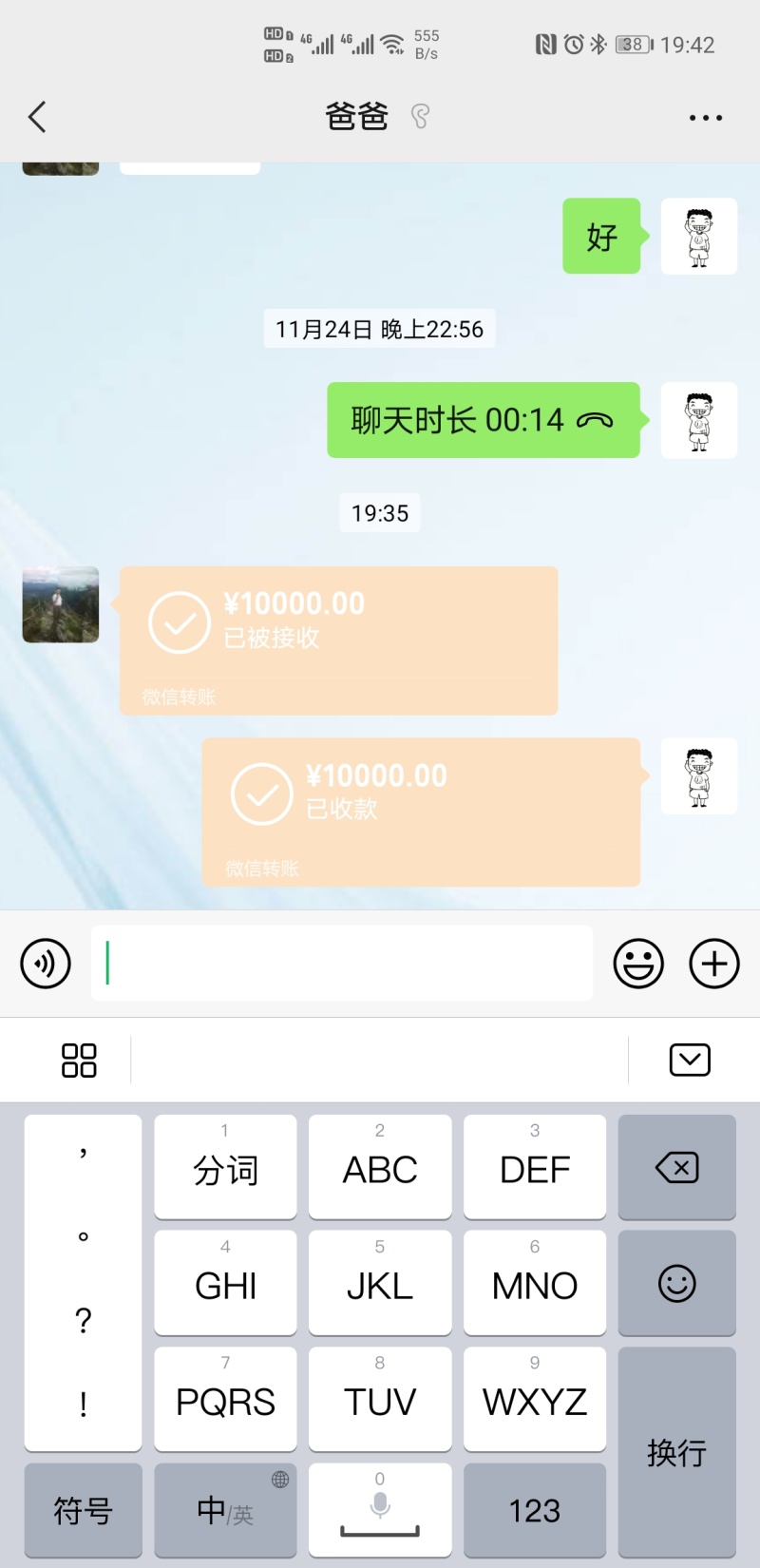 以下求推荐个手机给女友 谢谢 虎扑