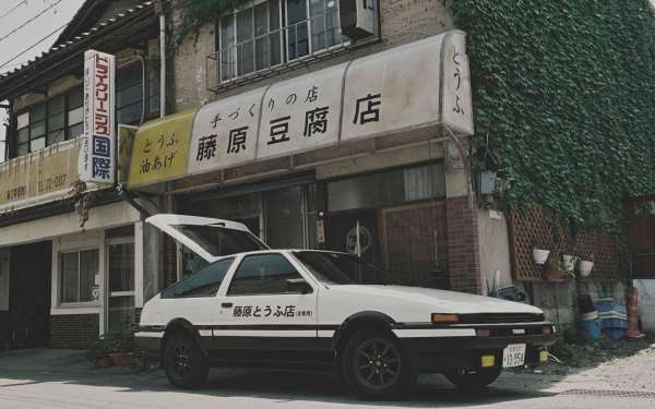 头文字d壁纸无水印重发 头像壁纸区 虎扑社区