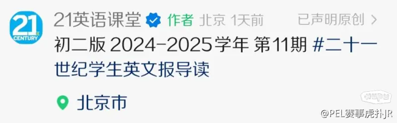 斯基拉：内斯塔回绝执教巴里，他倾向于暂缓决议等候其他报价