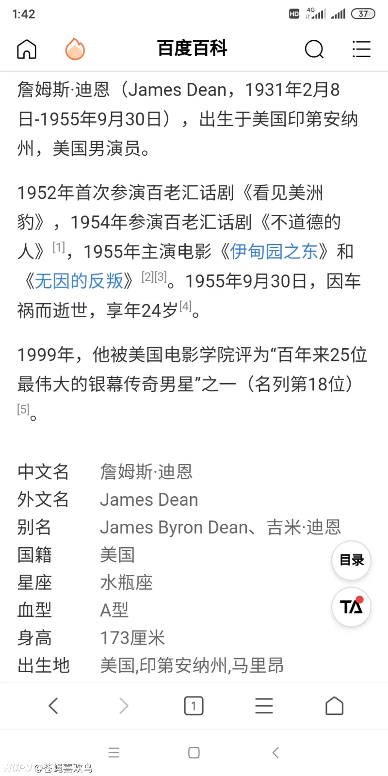 热点话题 科普一个英年早逝轰动全美国的明星吧 步行街主干道 虎扑社区