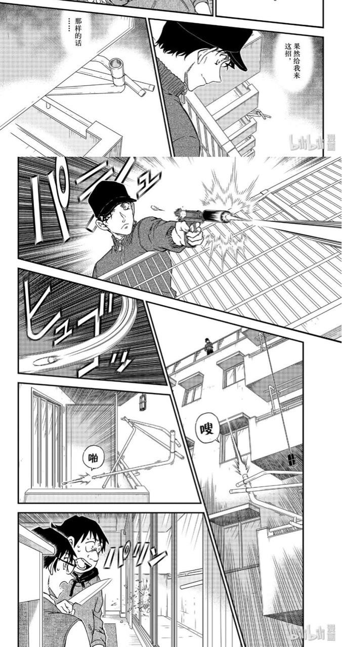 子弹会拐弯了 最新漫画赤井秀一这波操作 什么水平 虎扑