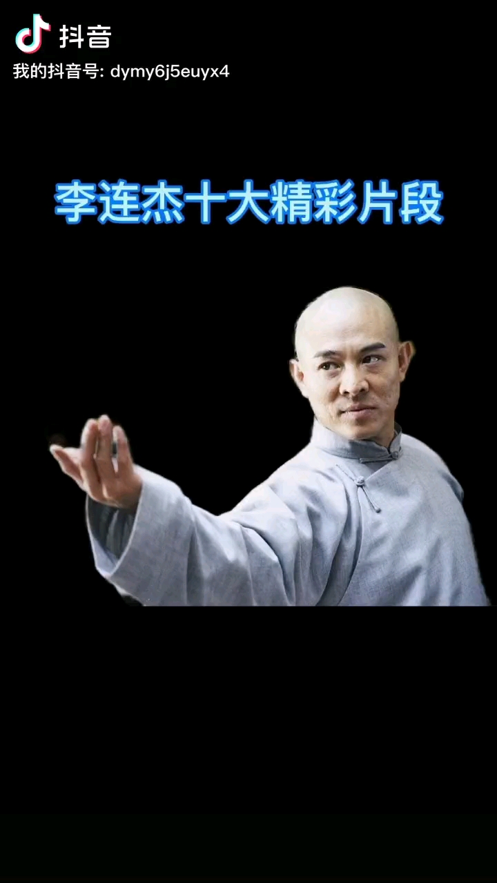 黄飞鸿大战纳兰元述