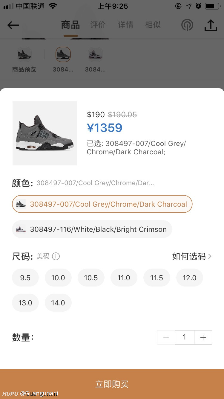 某样aj4酷灰补货,大家随意看看