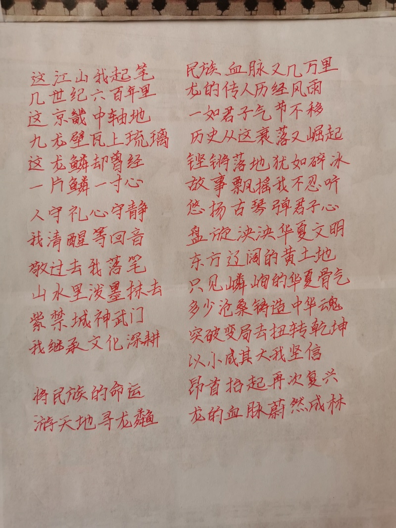这首新歌个人感觉不比龙的传人差 虎扑