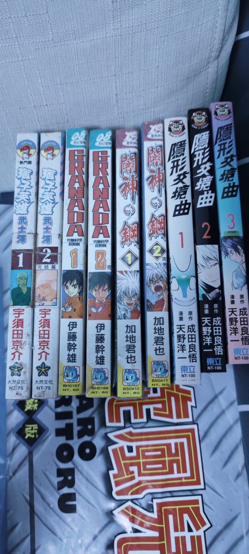 每周一晒 成田良悟漫画原作处女作 虎扑 每周一晒 成田良悟漫画原作处女作 虎扑