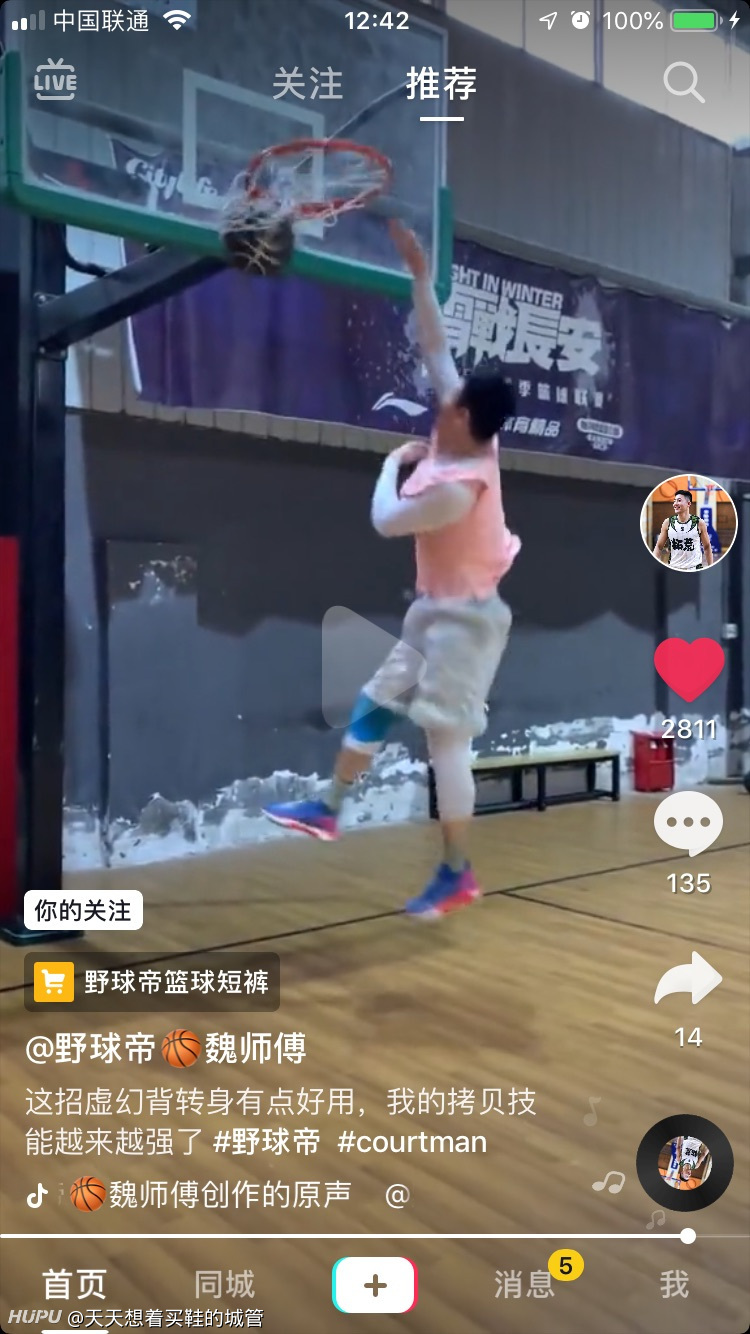 有一说一 野球帝魏师傅这身体有cba水平吗 虎扑 有一说一 野球帝魏师傅这身体有cba水平吗 虎扑