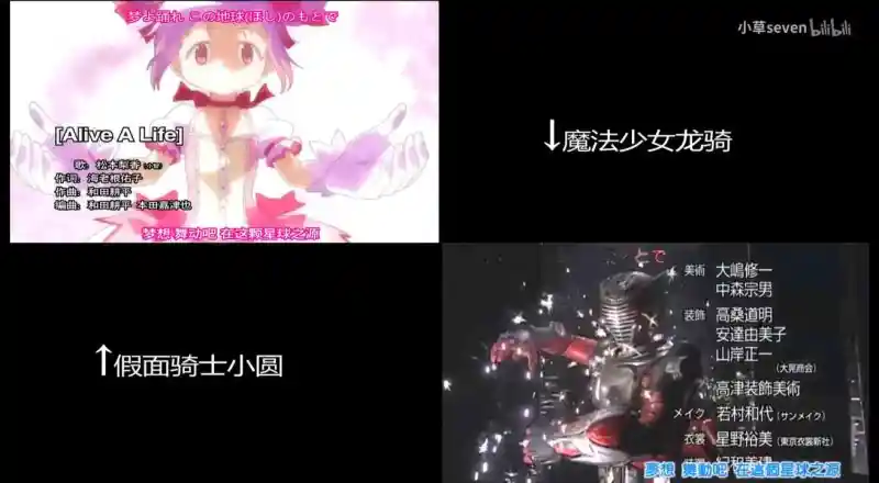 如果魔法少女小圆是acg中的时代神作 那这部被此借鉴的假面骑士算什么 Acg区 虎扑社区