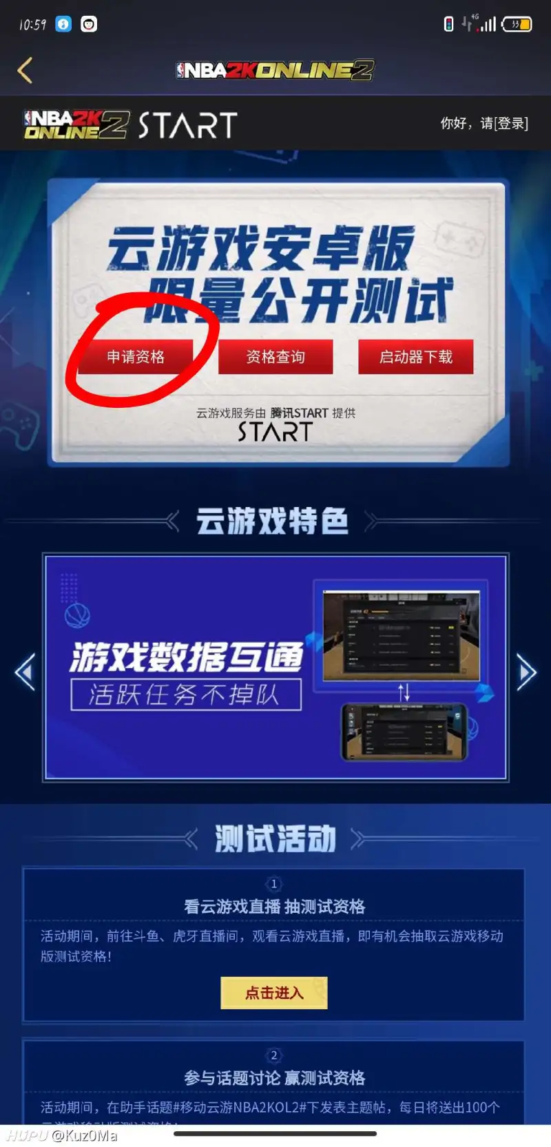 游戏云主机购买方法是什么意思  第1张