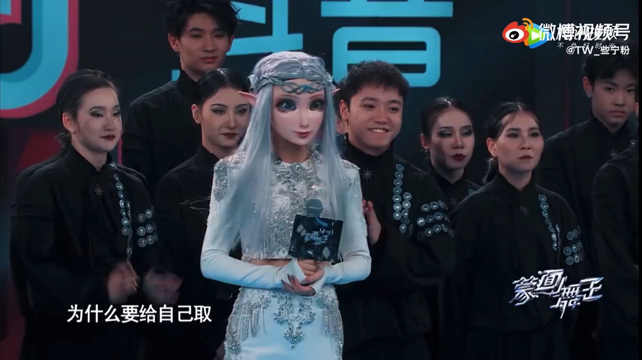 刘些宁蒙面舞王双马尾变速版