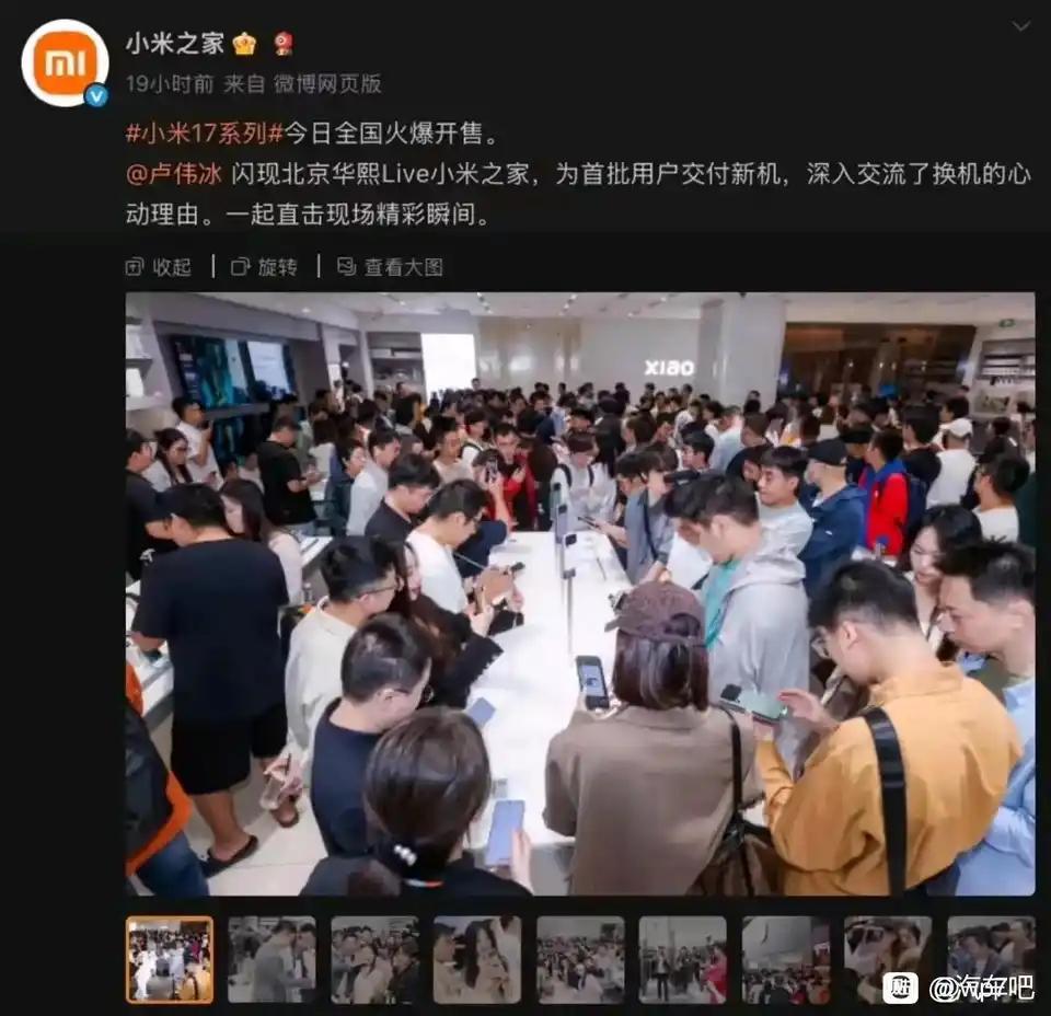 小米之家居然用ai图作为宣传-汽车-汽车区-虎扑社区