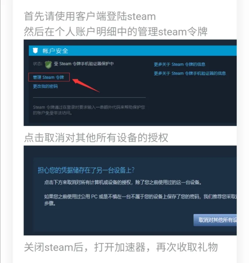 小黑盒的游戏接受游戏 Steam怎么显示地区不可用 游戏区 虎扑社区