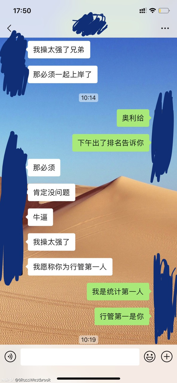 大学有个真心替你高兴的兄弟是不是很珍贵 虎扑