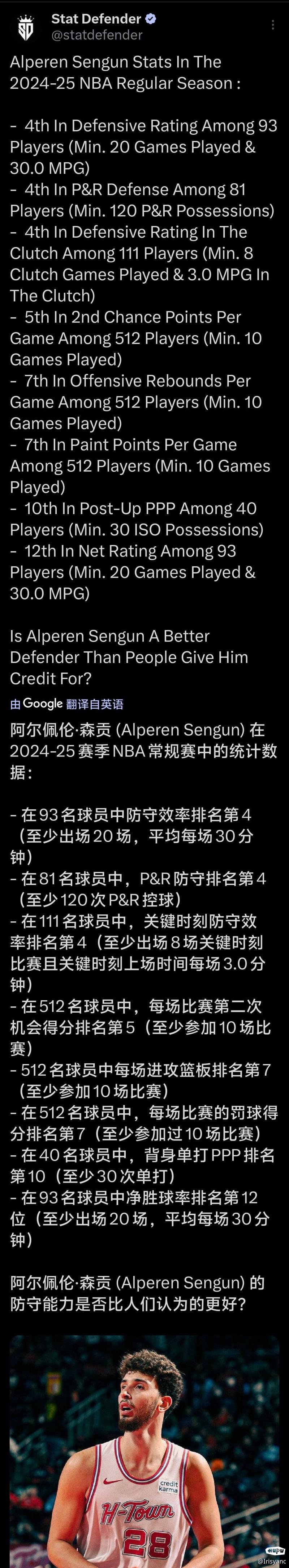 保马连线！文班亚马连线变向打破，助攻保罗空位三分射中