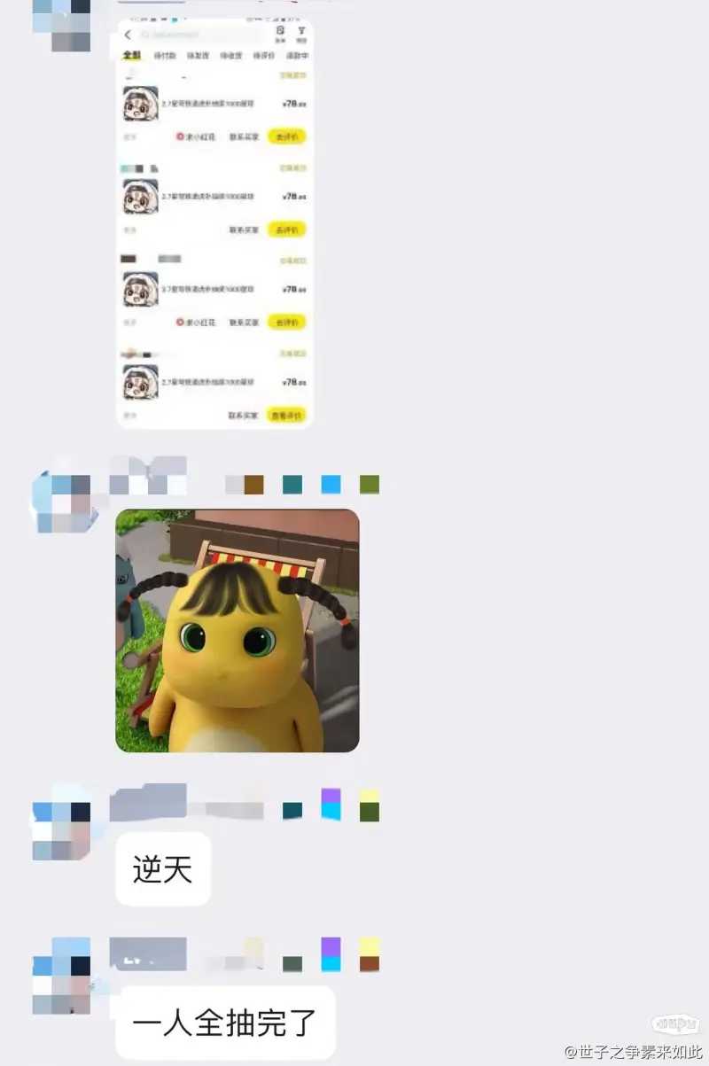 欧冠射手榜：莱万7球领跑，拉菲尼亚、维尔茨、哈兰德等人5球