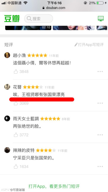 刘德华在娱乐圈的地位 对社会的贡献 获得官方荣誉可以排艺人前五吧 虎扑