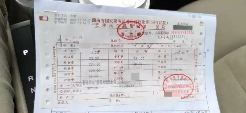 经验之谈，车祸千万别垫付！