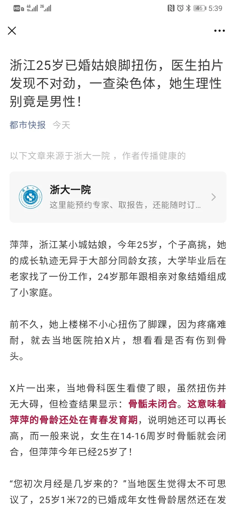 印尼女排名将被证实是男性多次荣膺mvp出战亚运会zt 体育场 虎扑社区 印尼女排名将被证实是男性多次荣膺mvp出战亚运会zt 体育场 虎扑社区