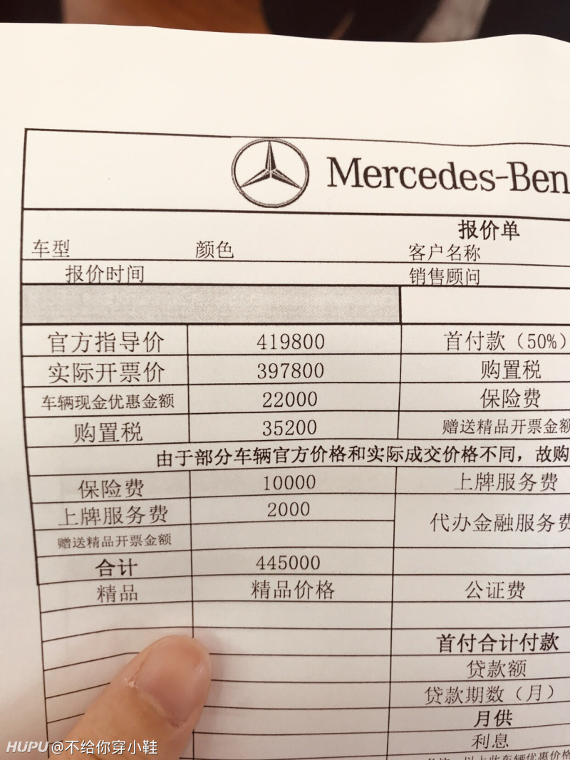 奔驰glc260l动感价格已出,大家来围观一下子