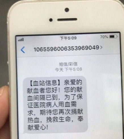 虎扑