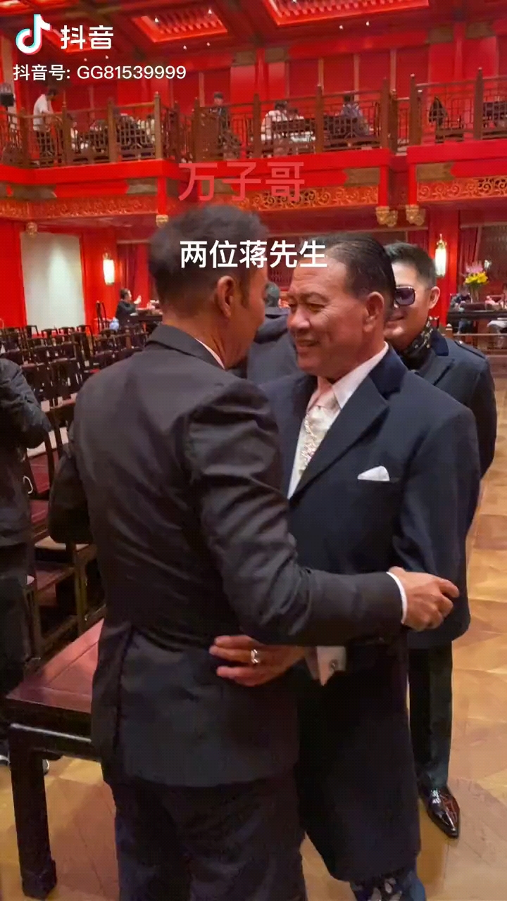 蒋天生与蒋天养