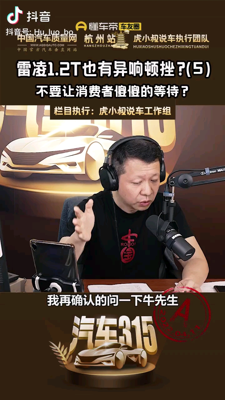 丰田双子星雷凌卡罗拉维权事件拿下虎小叔说车第一个a级黑名单