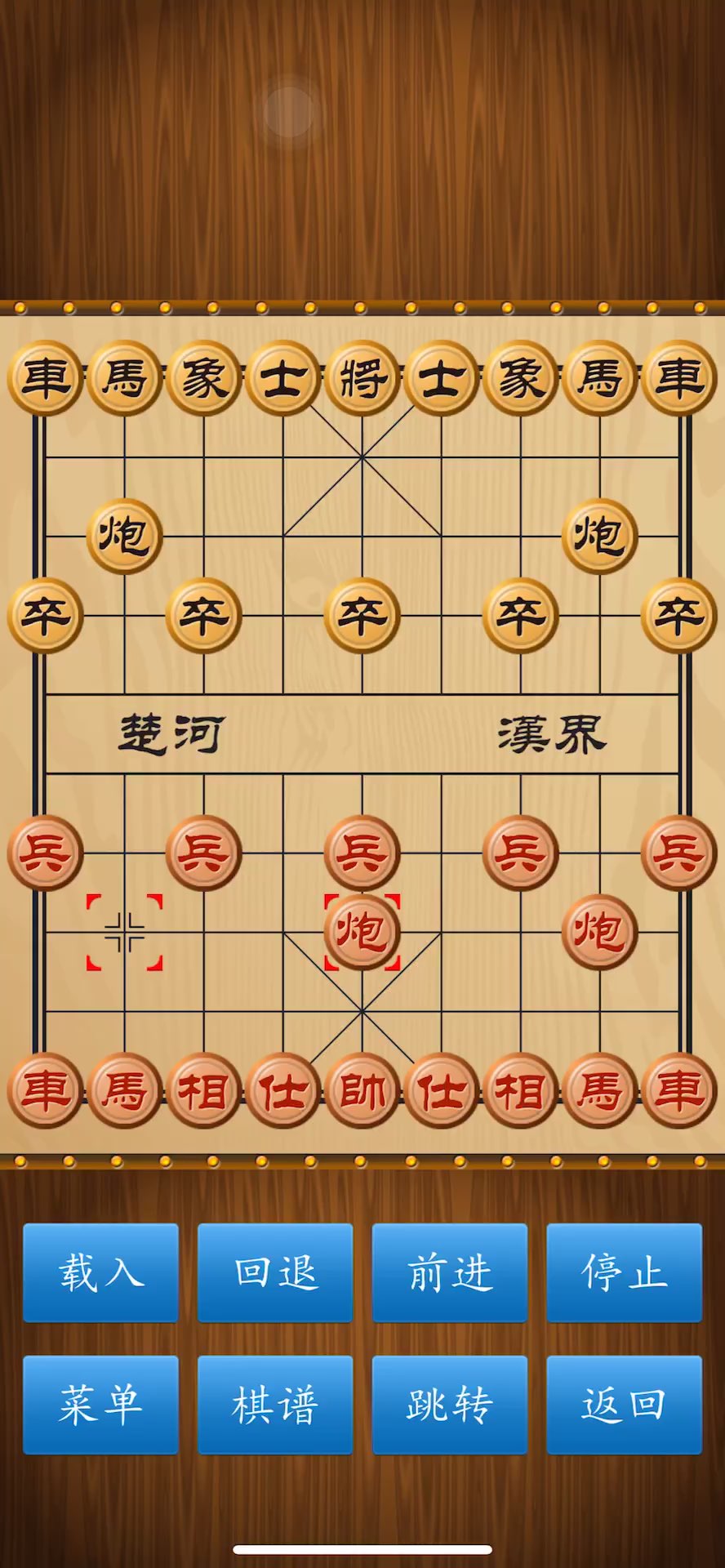 这个区里很少发象棋啊有喜欢下棋的jr吗
