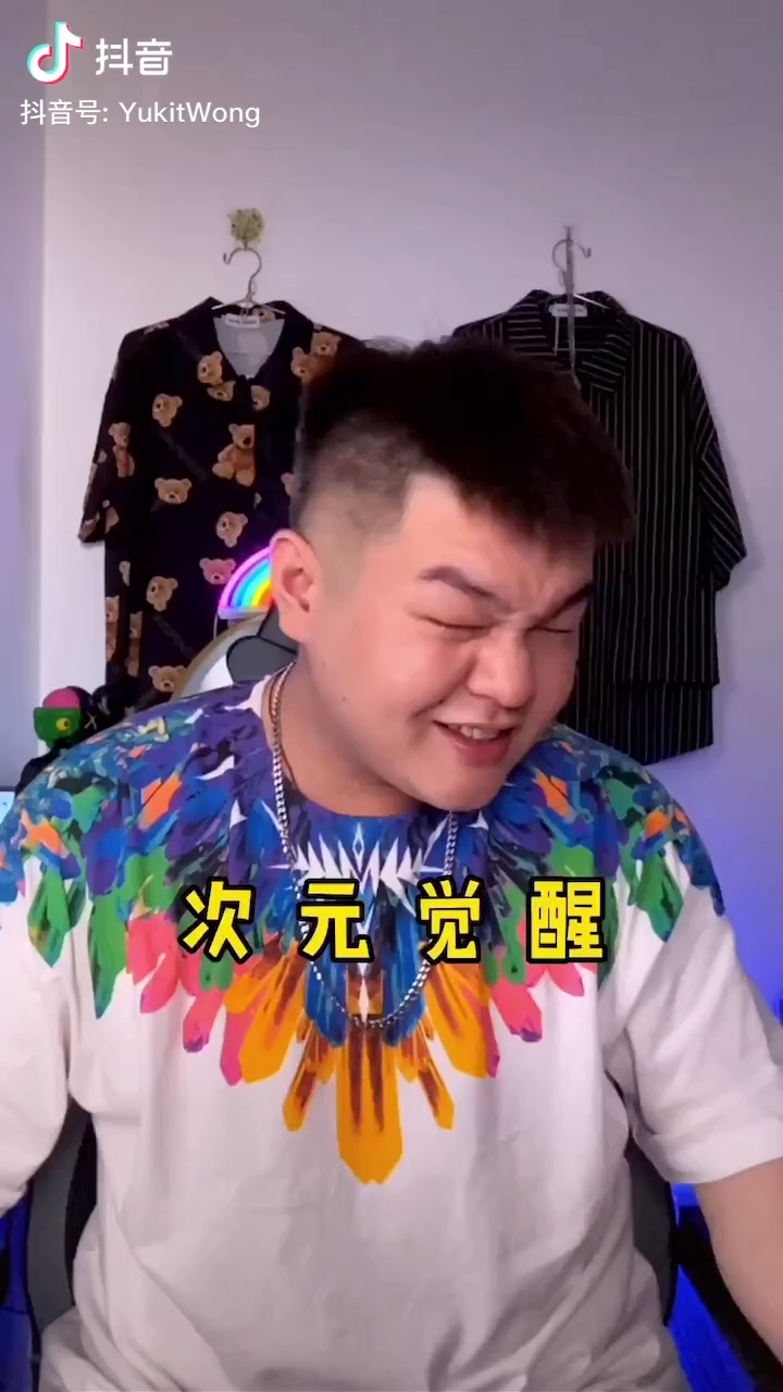 夏日炎炎有你更甜不懂黄钰杰这b是怎么火的