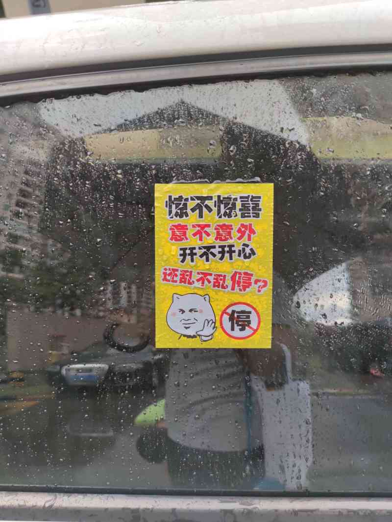 年轻夫妇 苟且之事 经常被抓 死不悔改 虎扑