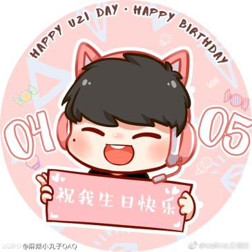 uzi生日快乐,希望季后赛狗子能够享受比赛