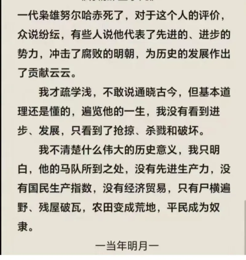 光晕：最后一战