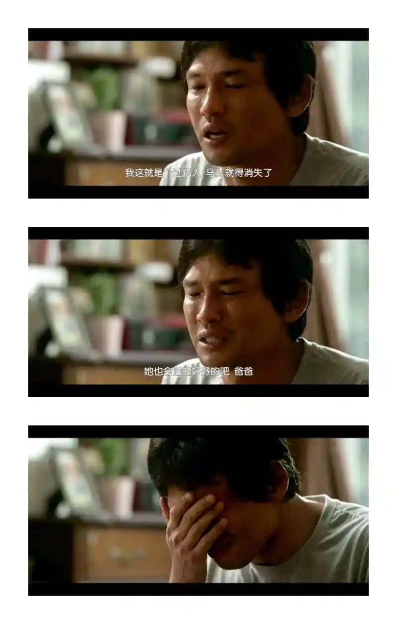 当男人恋爱时 他的笑是他的崩溃 影视区 虎扑社区
