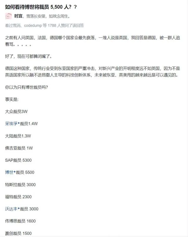 维尔纳进场45分钟，0射正0过人0次赢得对立，丢掉16次球权