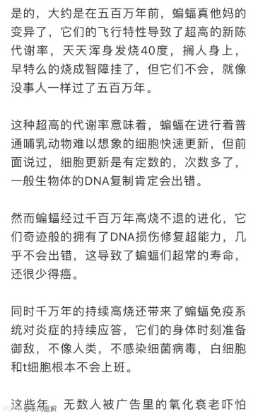 虎扑
