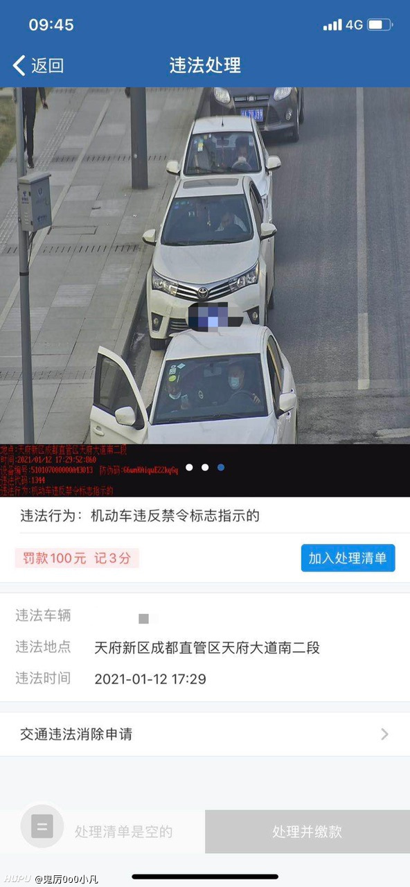 不懂就问 这算的我违停还是压线 虎扑