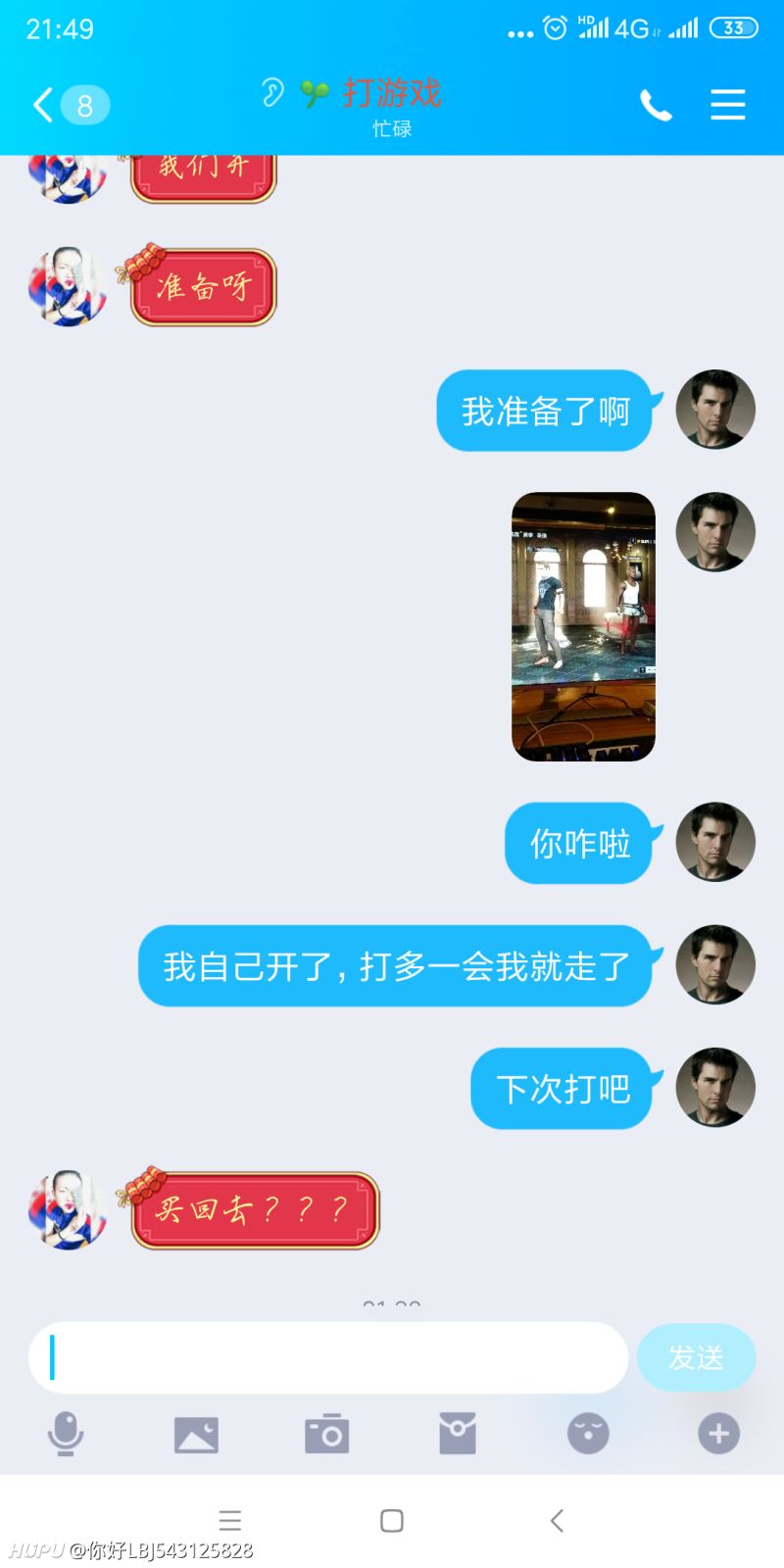 《Apex英雄》90%的开挂者来自中国重生工作室(图5)