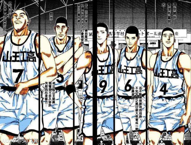 灌篮高手里面的山王队首发都像nba里的谁 虎扑 灌篮高手里面的山王队首发都像nba里的谁 虎扑
