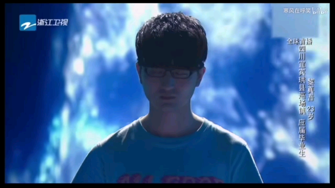 好声音上黎真吾演唱的山海什么水平zt