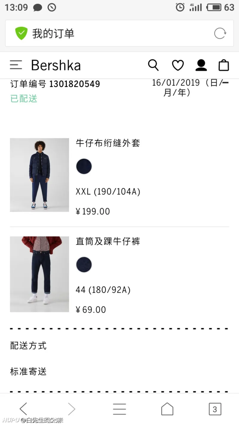 Zara的衣服裤子质量怎么样 步行街主干道 虎扑社区 Zara的衣服裤子质量怎么样 步行街主干道 虎扑社区